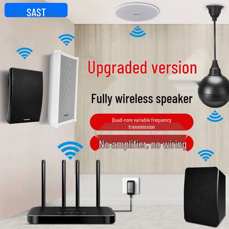 SANSUI K1 Series Wireless Bluetooth Multi-Zone Speaker System CN Plug (adapter Included) (CN Version)