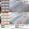 Bloom Imabari Towel Blanket Ortega 353 Single Gauze Blanket Gauze Pile Blanket Gauze Fabric Made in Japan 140 x 190cm Native Pattern Ortega Cotton