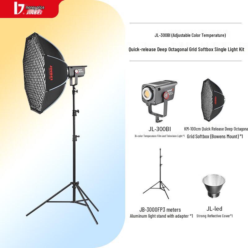 JINBEI JL300BI 300W Bi-Color LED Live Stream Fill Light