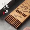 VELOSAN Wenge Wood Chopsticks (5 Pairs)