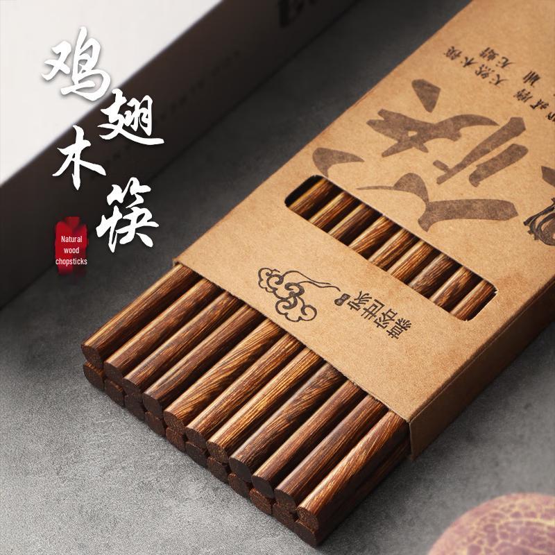 

VELOSAN Wenge Wood Chopsticks (5 Pairs)