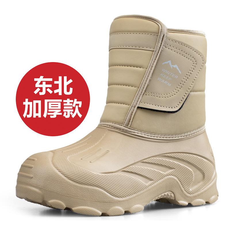 Fashion Thickened Warm Snow Boots In Winter Short-Tube Non-Slip Fishing Boot Northeast Men's Ice Fishing Cotton Shoes Casual Fashionable