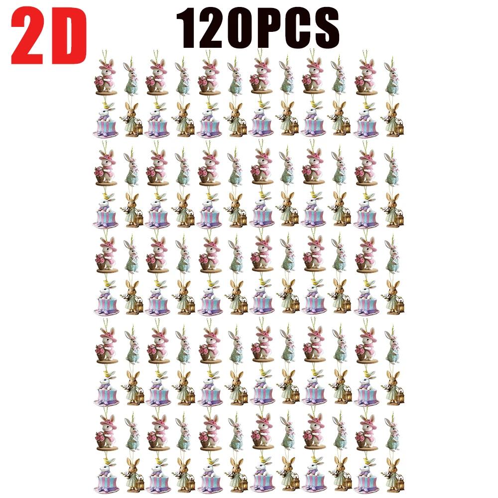 Easter Cute Bunny Acrylic 2D Pendant Keychain Car Rear View Mirror Accessory Backpack Small Pendant Porch Decoration Crafts