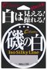 OWNER Nylon Line, Zait Iso No Shiro, 150m, Size 6, White