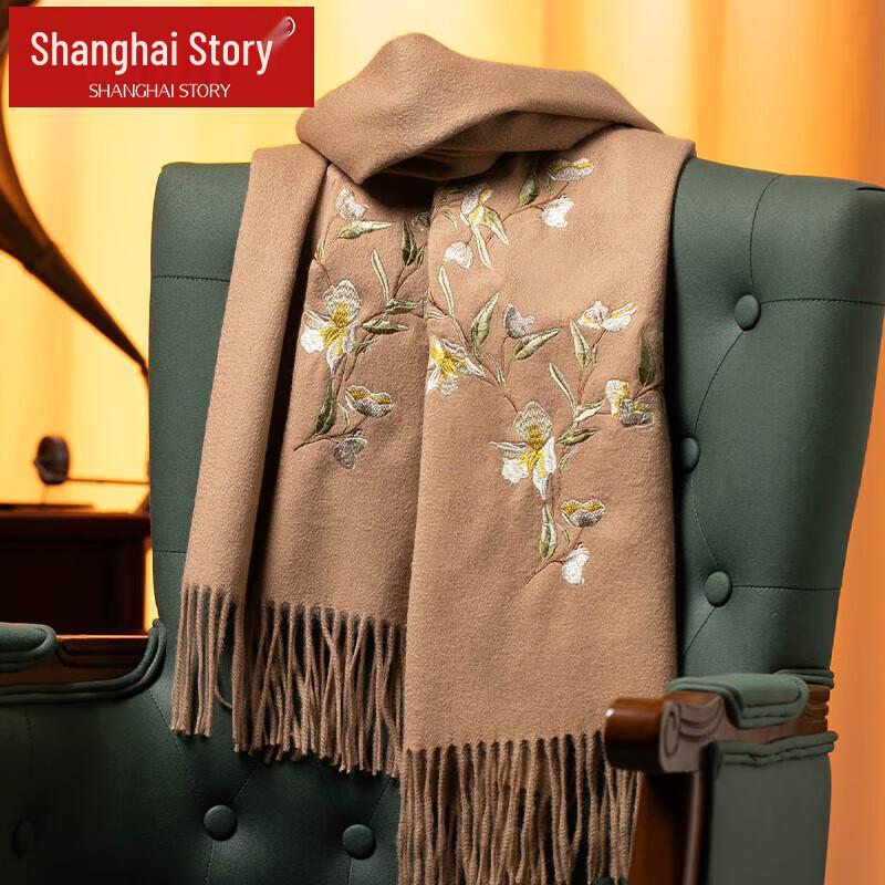 

Shanghai Story Wool Embroidered Shawl Scarf