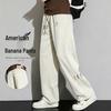 Yalu Men's Ice Silk Loose Straight Casual Pants