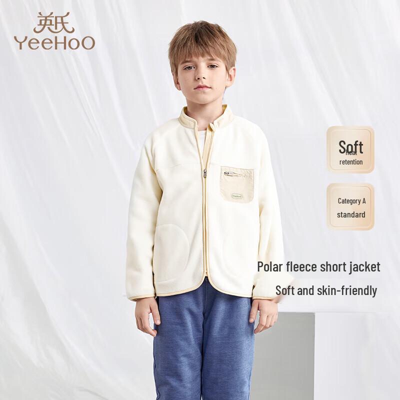 YEEHOO Kids Fleece Lined Warm Jacket 130CM