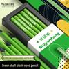 Mu Yan Fang High-Quality HB2B Pencil for Primary School Students (Grades 1-3)