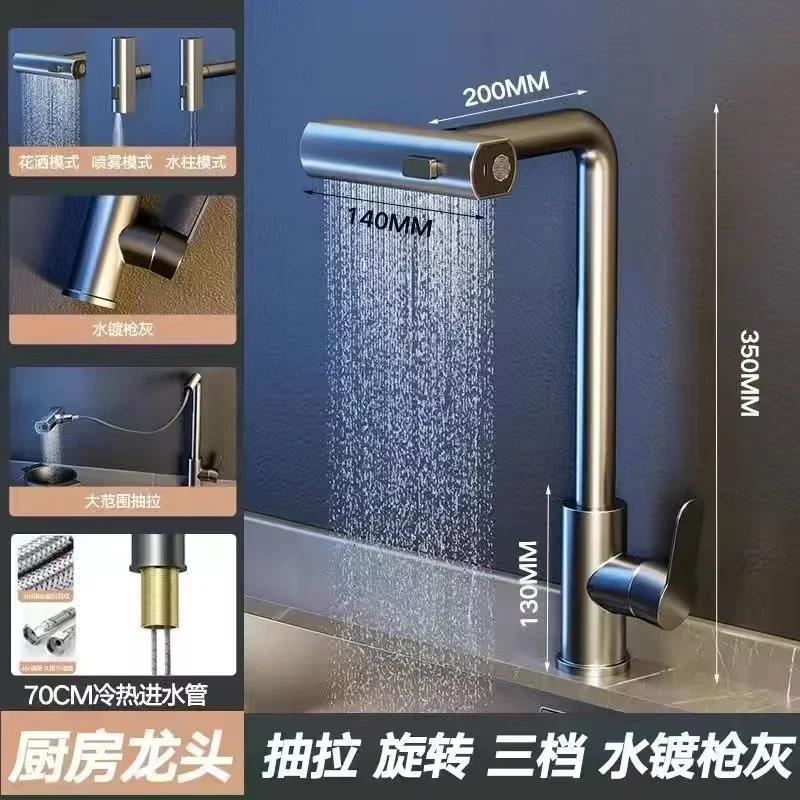 Gunmetal Grey 3 Mode Pull Out Kitchen Faucet with Waterfall Sprayer Single Hole Deck Mount Hot and Cold Water Mixing Faucet.