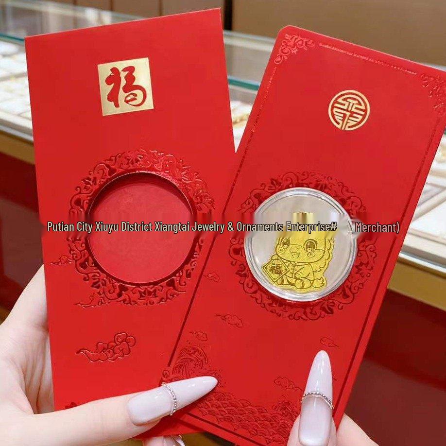 999 Pure Gold Year of the Horse Red Envelope Bag with Creative Mobile Phone Sticker