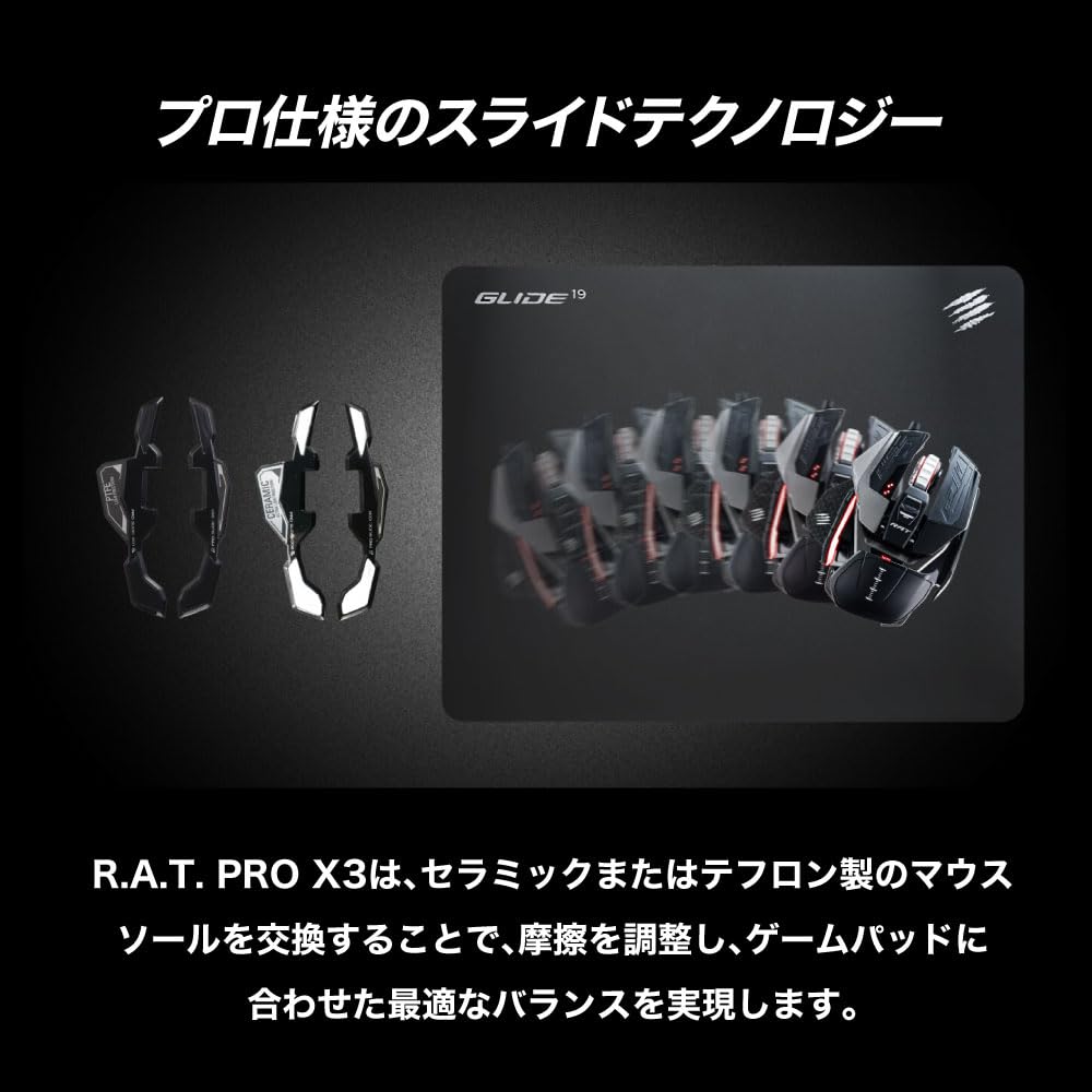 Herní myš Mad Catz PRO X3 Black Wired High Spec 2 roky záruka RAT. MR05DCINBL001-0J