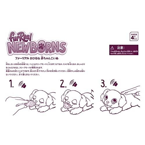 Hasbro FurReal Baby Puppy Electric Plush Toy with Cute Blinking and Barking Moves, Ages 4 and Up (F4085), Authentic