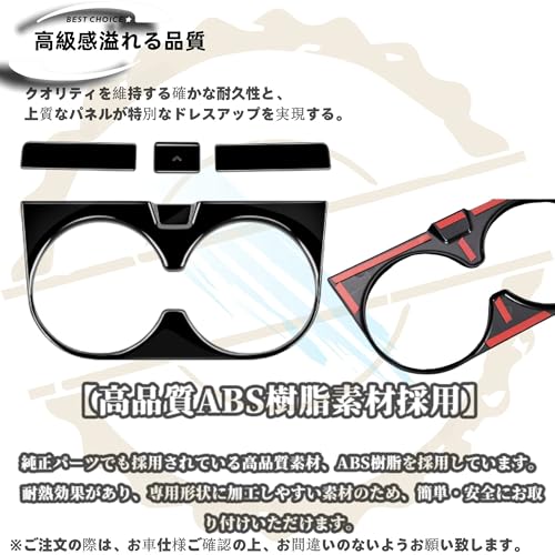 DodoxDIY Kompatybilny z nowymi akcesoriami serii Prius 60 Pokrywa panelu uchwytu na kubek konsoli środkowej Udekoruj Niestandardowe części wnętrza Czarny fortepianowy