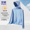 ROMON UPF50+ Ice Silk UV Protection Hoodie
