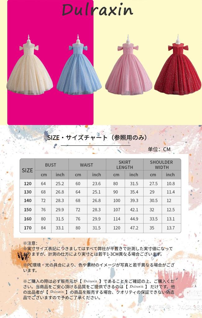 Dulraxib Recital Dress for Piano Junior Long Formal Kids Party Concert Dress Wedding Tulle Dress Girls, Children's Dress, Dress, Dress, - Children's
