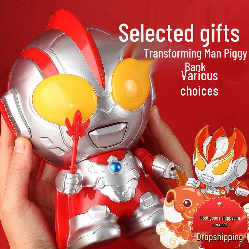 

Deformable Ultraman Hero Piggy Bank with Lights - Cool Toy Simulation