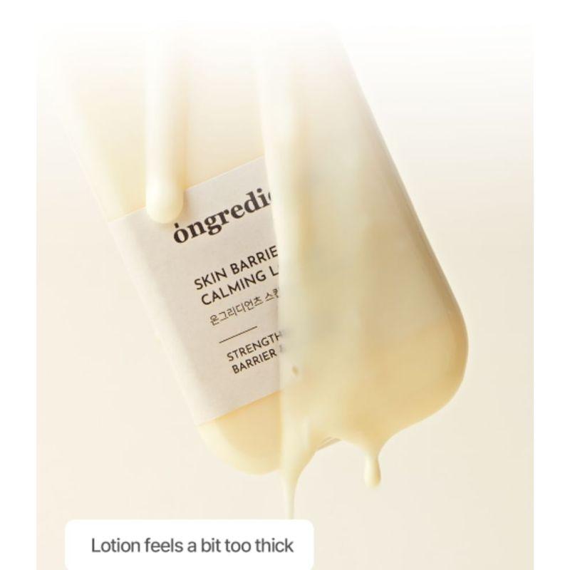 Ongredients Skin Barrier Calming Lotion Mini