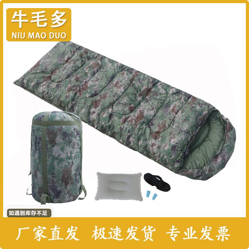 

Outdoor Camping Sleeping Bags & Air Mattresses