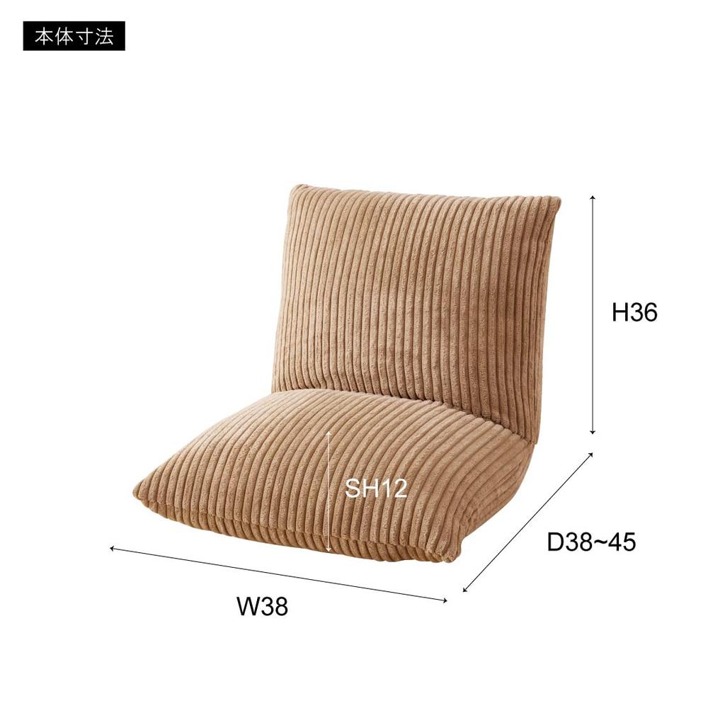 Azumaya-kk Kakkun Recliner, Navy, 38cm Wide X 38-45cm Deep X 36cm High, RKC-627NV