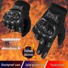 Non-Slip Full Finger Motorcycle and Off-Road Riding Gloves