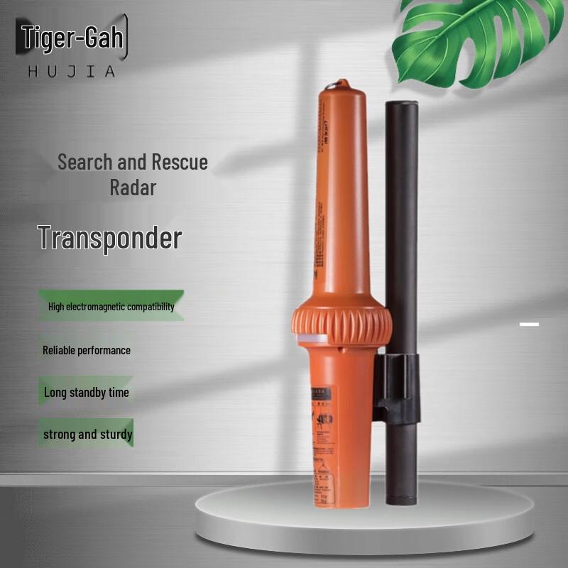 

Marine AIS SART Radar Transponder