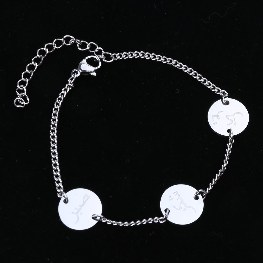 Arabisches Münzarmband Edelstahl Anhänger Schmuck Kette Armband Verstellbares Armband Perfektes Geschenk für Frauen Mann Mädchen