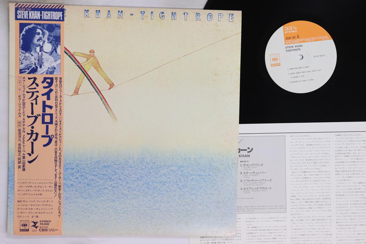 

LP Record STEVE KHAN - Tightrope 25AP797 CBS SONY 1977 Japan Obi Jazz Used