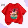 Stardew Valley Kids' Casual T-shirt - Short Sleeve