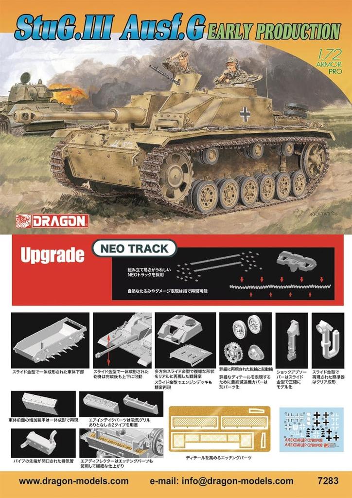 Platz Dragon 1/72 WWII German Stug III Ausf. G Early Production Plastic Model Kit with NEO Truck (DR7283NT)