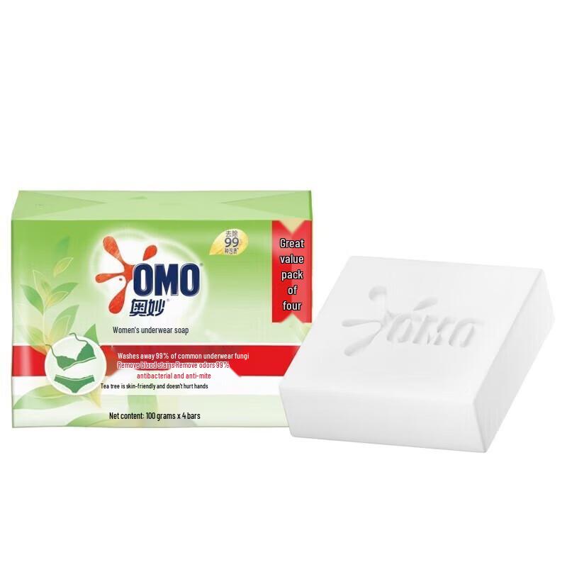 Aomo Tea Tree Underwear & Laundry Soap Set