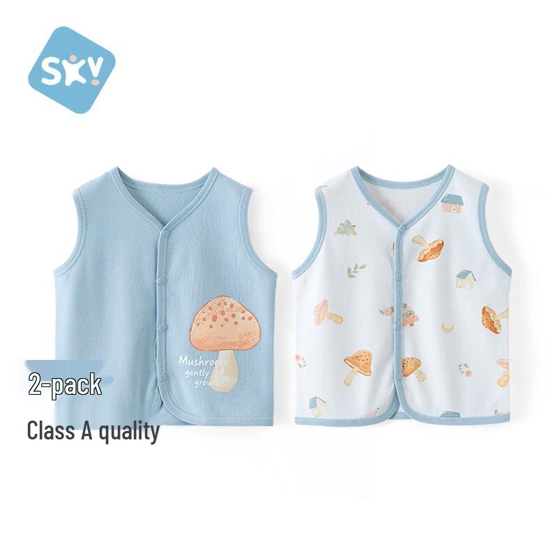 Shubeiyi 2-Pack Pure Cotton Baby Vest 110
