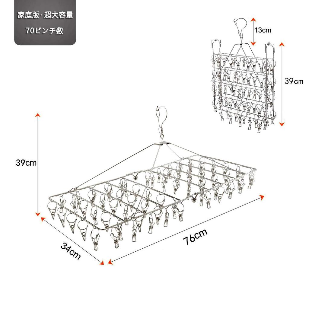 HRURU Clothes Drying Clothes Stainless Steel Clothes Drying Clothes Improved 2025 Model 20 Spare Clothes Drying Clothes 70+20 Hanger, Hanger,