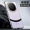 Applicable to Huawei mate60pro mobile phone case matte M60 lens decompression gear anti-drop hauwei simple shell
