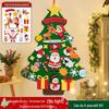 Creative Magic Christmas Tree Fairy Lights - Room & Holiday Decor