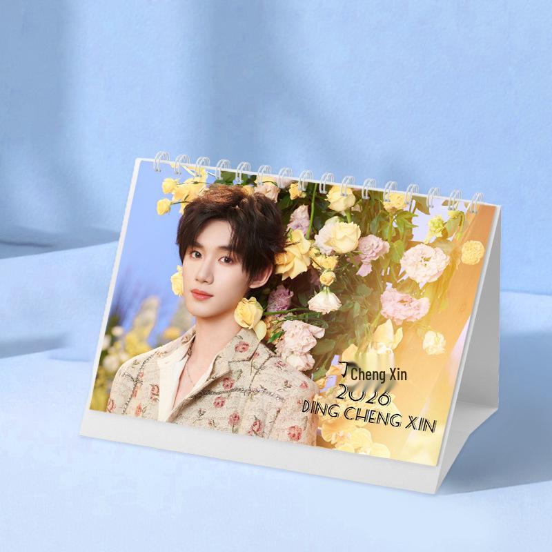 Ding Chengxin 2026 Desktop Photo Calendar: Monthly Star-Themed Creative Display