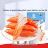 Liangpin Puzi Instant Seafood Snacks