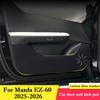 Dla Mazda EZ-60 2026 2026 Naklejki Ochronne na Drzwi Samochodowe Anti Kick Pad Akcesoria Wnętrza Folia Odporna na Zarysowania Mata Dekoracyjna