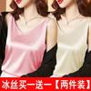 Single/two-piece Collar, Sling Vest, Women's Bottoming Shirt, Suit Inside and Summer Outside, Versatile Ice Silk Satin Sleeveless Top