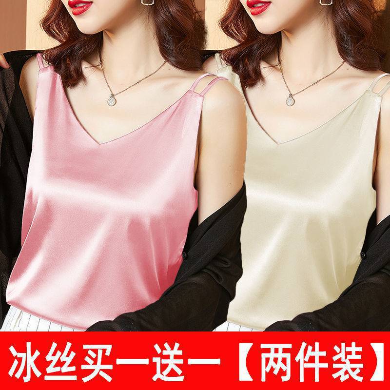 Single/two-piece Collar, Sling Vest, Women's Bottoming Shirt, Suit Inside and Summer Outside, Versatile Ice Silk Satin Sleeveless Top