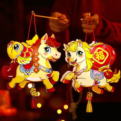 Kit de lanterne DIY Cheval de dessin animé Lanterne porte-bonheur à main pour le Nouvel An chinois Festival du Printemps Cosplay Hanfu Accessoires photo