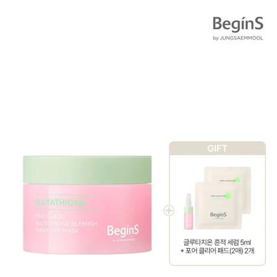 [3] Pink Guava Glutathione Spurenelemente Abwaschbare Maske 90g + GESCHENK