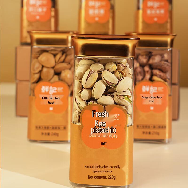 Xian Ji Feng Ming Xiang Rui Assorted Nut Gift Set 1.28kg