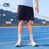 Li-Ning Kids' Quick-Dry Sport Shorts