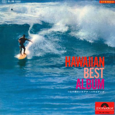 LP Record GINJI YAMAGUCHI & RUANA HAWAIIANS - Hawaiian Best Album SLJM1052 POLYDOR Japan Japanese Enka Used