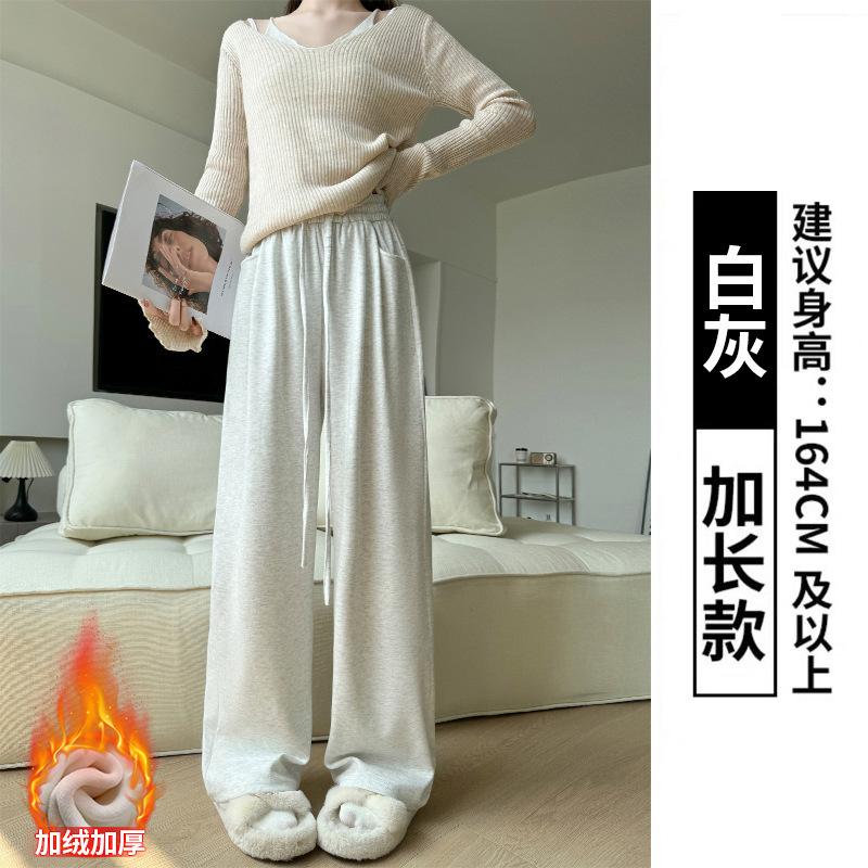 Bent Pocket Glutinous Rice Pants Women's Pants Women's New Autumn and Winter Thin Lazy Wind Straight Pants Casual Velvet Wide-leg Pants