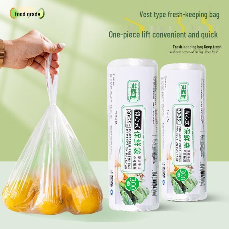 

Fangcao Vest Fresh-keeping Storage Bags