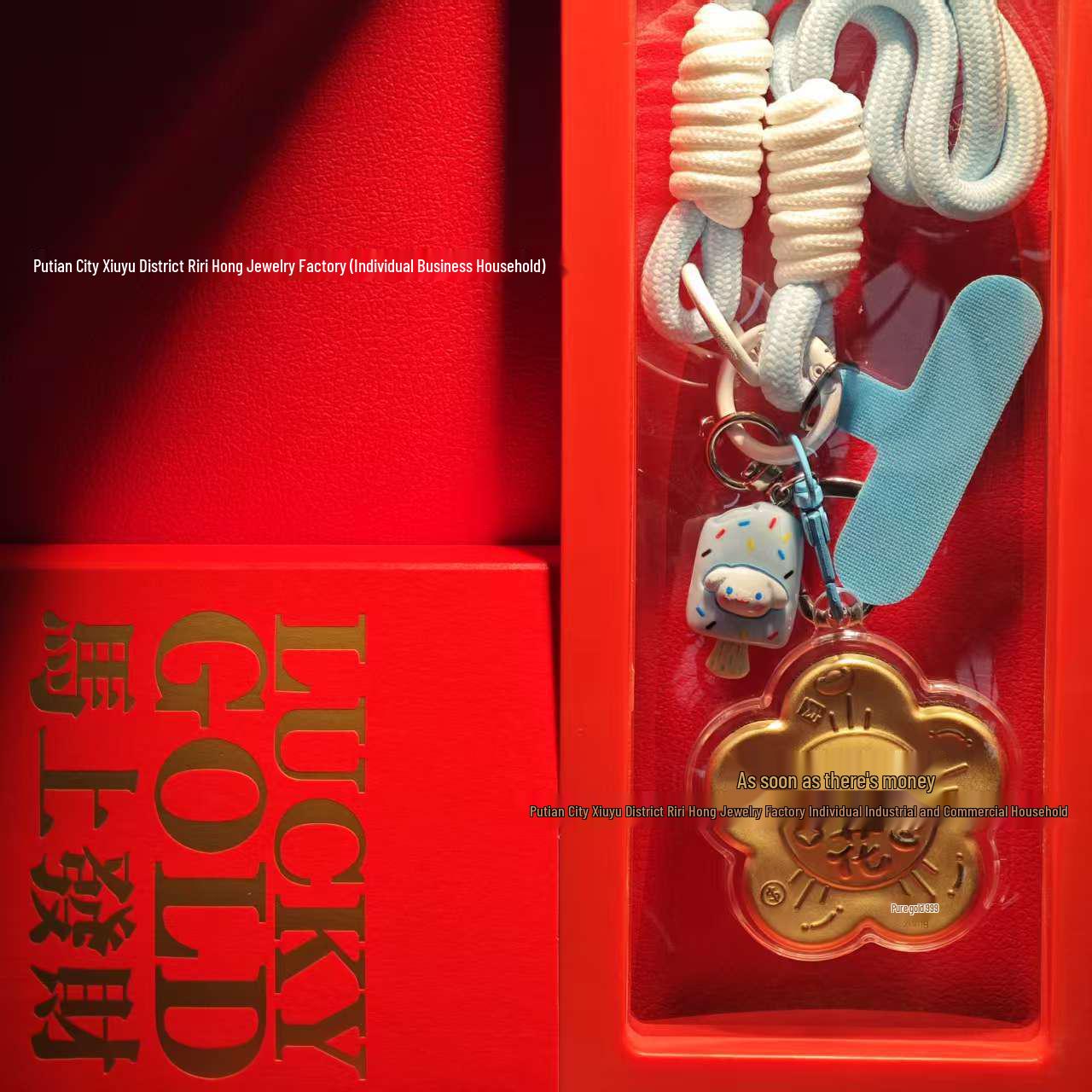 2026 Year of the Horse Gold-Plated Phone Charm Gift Box & Keychain Souvenir