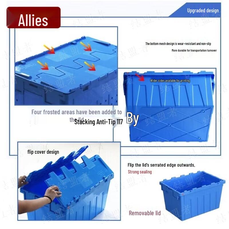 Ally Thickened Rectangular Plastic Turnover Storage Box