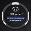 Steering Wheel Cover for Beijing X7, X5, X3, U5 Plus, U7, EU7, and BAIC New Energy EU5