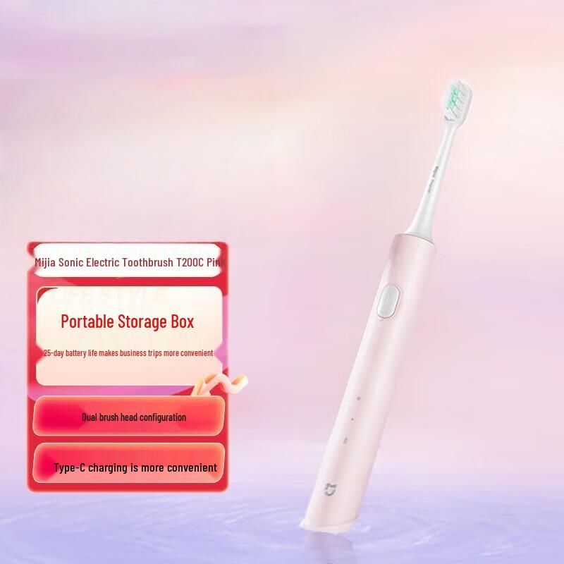 

Xiaomi T200C Sonic Electric Toothbrush